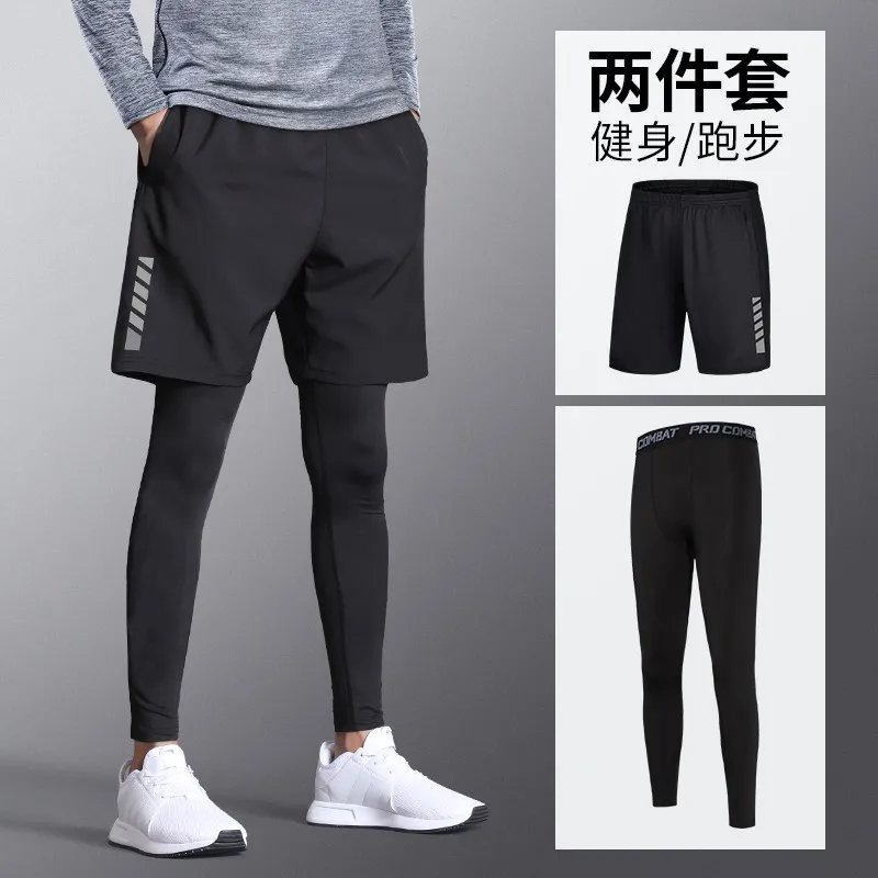 Yoga Fitness Pants - Men's Spring New Quick-Dry Thin Compression