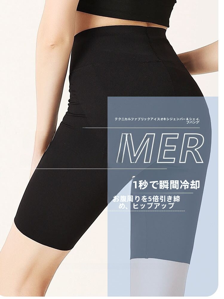 Slimming Safety Pants Ice Oxyg - огляд і ціна Oxygen Yoga & Fitness Urbandale